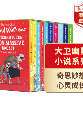 大卫威廉姆斯少年幽默小说10册盒装 英文原版 章节书 The Terrific Ten 罗尔德达尔继承人 David Walliams 含午夜帮 臭臭先生