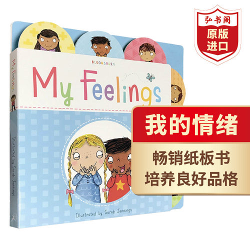 我的情绪情绪管理英文原版