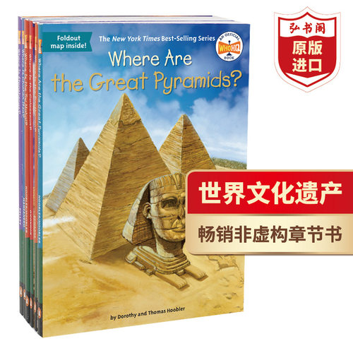 Whereis世界文化遗产6册英文版