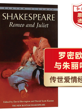 罗密欧与朱丽叶 英文原版 Romeo And Juliet 莎士比亚Shakespeare 课外阅读 搭哈姆雷特 麦克白 仲夏夜之梦 四大喜剧 十四行诗
