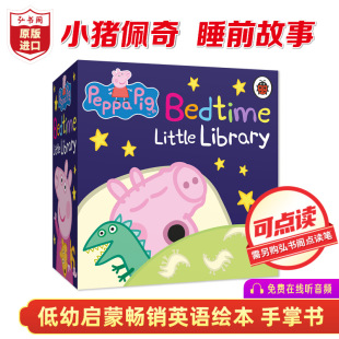 小猪佩奇睡前故事 英文原版 比得兔 Pig 搭小猪佩奇生日书 Little Peppa 手掌书 低幼启蒙绘本 可点读 Bedtime Library 晚安月亮