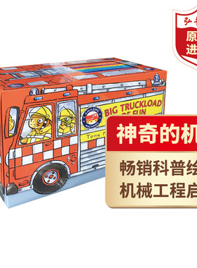 神奇的机器盒装14册 英文原版绘本 Amazing Machines Big Truckload of Fun 消防车飞机火箭 交通工具启蒙科普读物