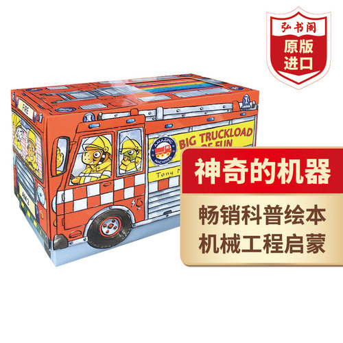 神奇的机器盒装14册英文原版