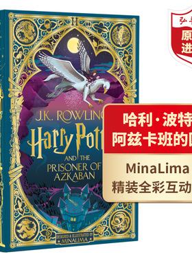 哈利波特与阿兹卡班的囚徒米娜利马彩绘插图版 英文原版 MinaLima Harry Potter and the Prisoner of Azkaban JK罗琳 精装互动