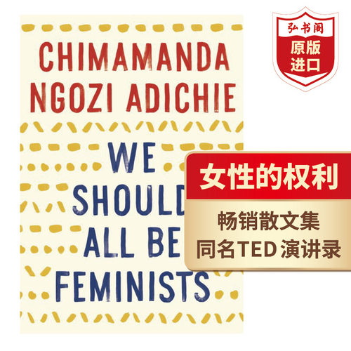女性的权利女权代言人英文原版