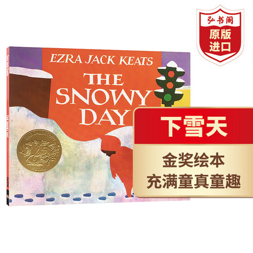 下雪天凯迪克金奖英文原版