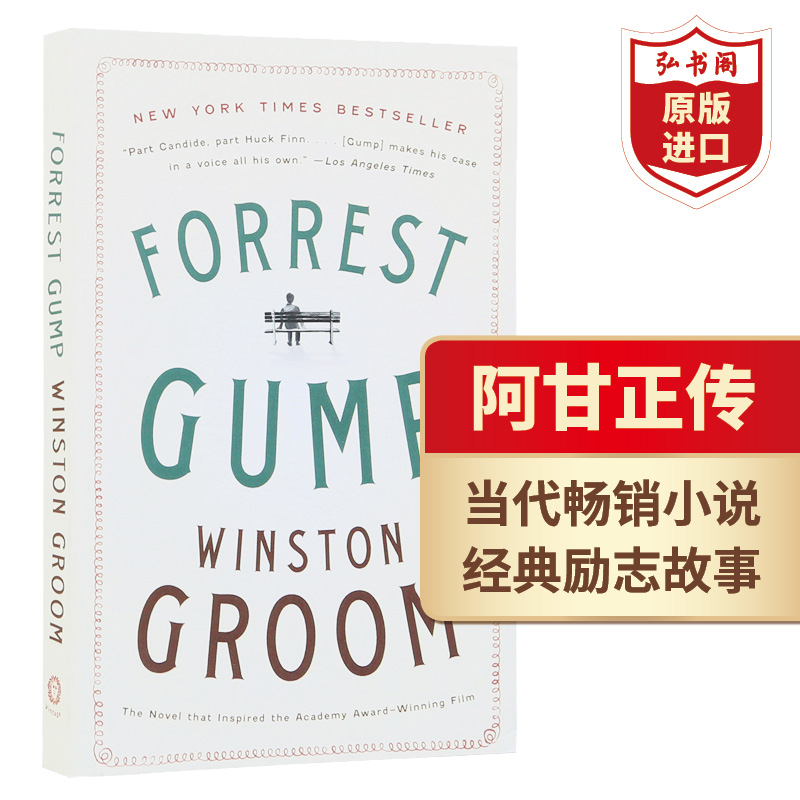 阿甘正传 英文原版 Forrest Gump 经典励志小说 电影原著 Winston Groom 搭四季奇谭 肖申克的救赎 第二十二条军规 书籍/杂志/报纸 原版其它 原图主图