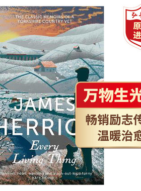 万物生光辉 英文原版 Every Living Thing 吉米哈利 回忆录 搭万物既伟大又渺小 万物刹那又永恒 万物有灵且美 万物既聪慧又奇妙