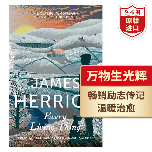 万物生光辉回忆录英文原版