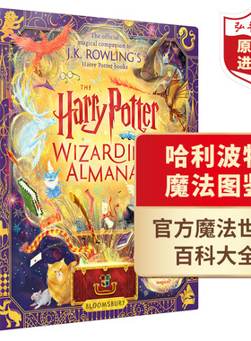 【现货】哈利波特魔法图鉴 英文原版 The Harry Potter Wizarding Almanac罗琳官方魔法配套书籍 全彩精装烫金封面收藏版