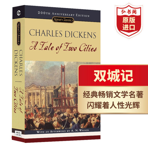 双城记世界经典文学英文原版