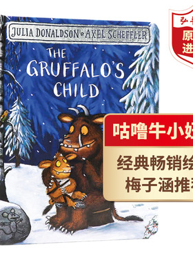 咕噜牛小妞妞 英文原版 The Gruffalo's Child 朱莉娅唐纳森 桂冠作家 幼儿英语启蒙绘本 纸板书0-6岁 搭咕噜牛 女巫扫帚排排坐