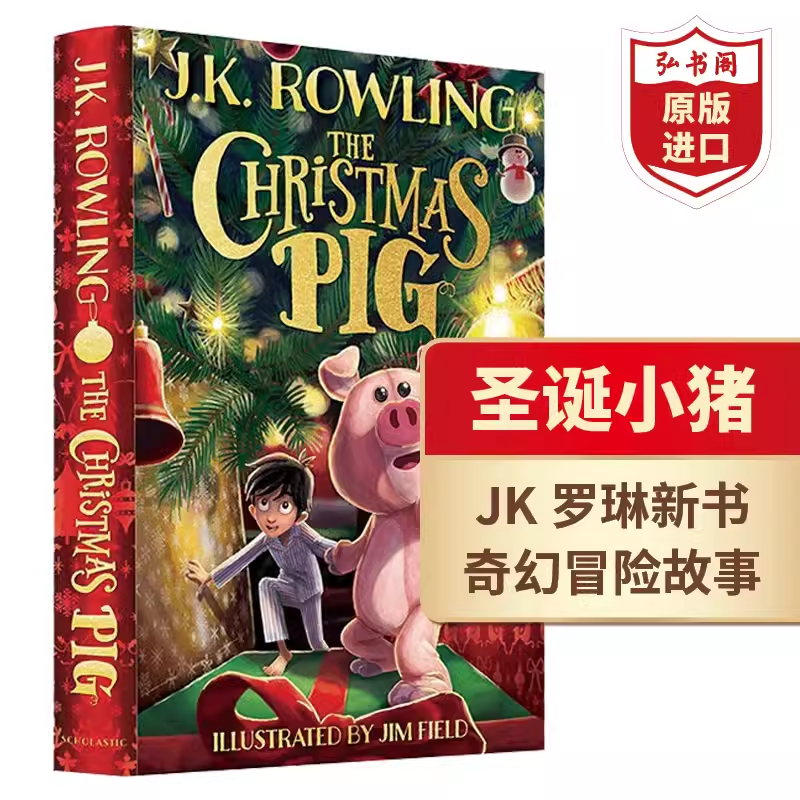 圣诞小猪美版奇幻冒险英文原版