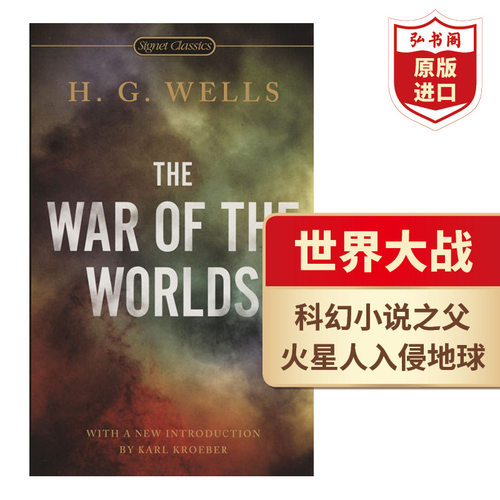 世界大战科幻文学英文原版