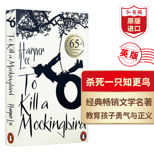 Mocking bird进口英文原版 杀死一只知更鸟英语版 人夏洛 Kill 小说书搭flipped相约星期二追风筝 网Wonder奇迹男孩哈利波特