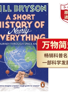 万物简史 英文原版科普 A Short History of Nearly Everything Bill Bryson 从宇宙大爆炸到现代文明 搭人体简史 趣味生活简史