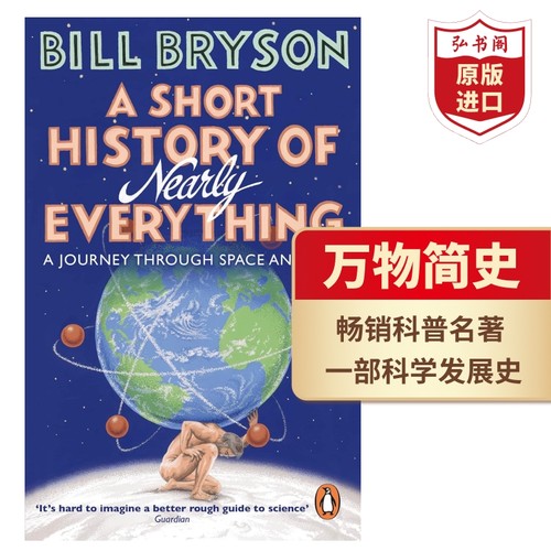 万物简史科普读物英文原版