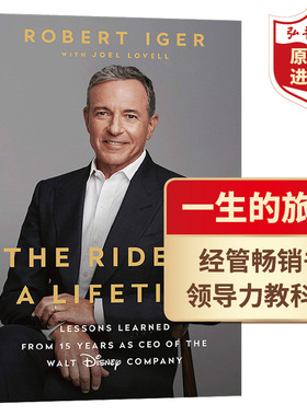 一生的旅程 迪士尼CEO罗伯特艾格自传 英文原版 The Ride of a Lifetime 领导力 名人传记 经管畅销书 搭马斯克传 乔布斯传