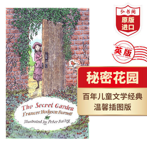 秘密花园英版插图版英文原版