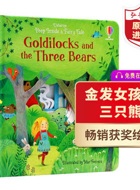 金发女孩和三只熊 金发姑娘 英文原版 Goldilocks and the Three Bears 偷偷看里面系列 童话寓言绘本 搭猜猜我是谁