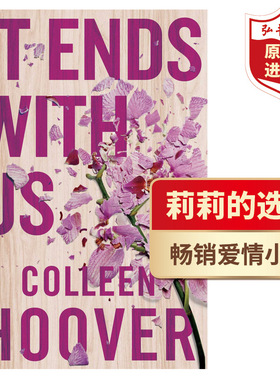莉莉的选择 让我们结束 英文原版 It Ends With Us 科琳胡佛 当代文学 影视原著 畅销爱情小说 搭灿烂千阳 女孩之城 一辈子做女孩