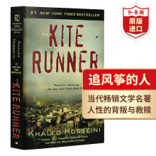 追风筝的人 英文原版 The Kite Runner 胡赛尼 当代文学名著 课外阅读 电影原著小说 搭灿烂千阳 群山回唱 杀死一只知更鸟