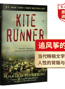追风筝的人 英文原版 The Kite Runner 胡赛尼 当代文学名著 课外阅读 电影原著小说 搭灿烂千阳 群山回唱 杀死一只知更鸟