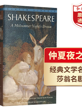 仲夏夜之梦 英文原版 A Midsummer Night'S Dream 莎士比亚Shakespeare 四大喜剧之一  搭罗密欧与朱丽叶 哈姆雷特 麦克白