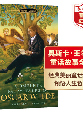 奥斯卡王尔德童话故事全集 英文原版 Complete Fairy Tales of Oscar Wilde 含快乐王子 夜莺与玫瑰 自私的巨人 经典儿童文学名著