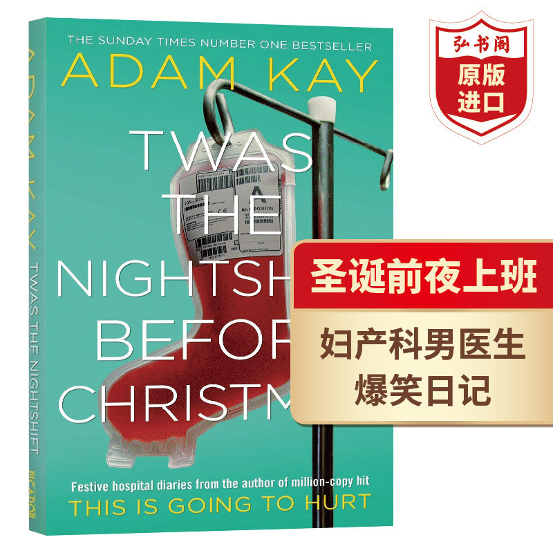 疼痛难免妇产科男医生英文原版