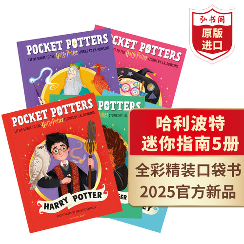 哈利波特角色迷你指南5册英文版