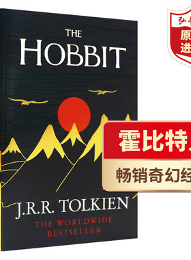 霍比特人 英文原版 The Hobbit 托尔金Tolkien 现代奇幻小说鼻祖 畅销奇幻经典搭冰与火之歌 时光之轮 弘书阁英语文库十大儿童之一