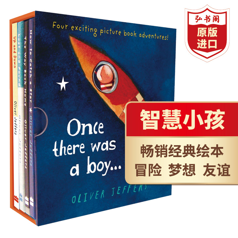 智慧小孩4册精装盒装 英文原版 Once There Was A Boy 奥利弗杰弗斯Oliver Jeffers 摘星星的孩子 远在天边 从月亮上回家 幽默哲理
