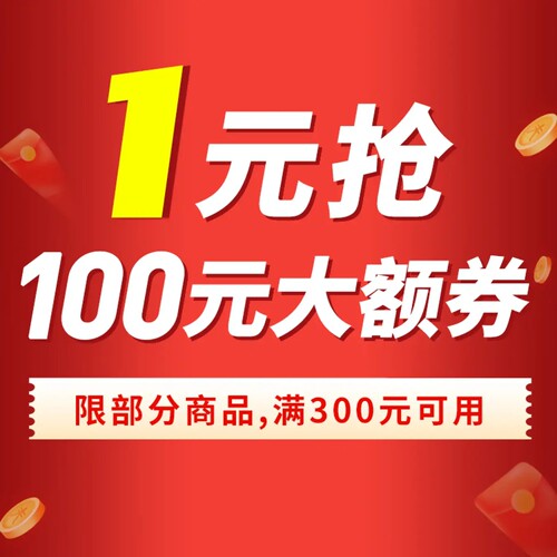 300-100