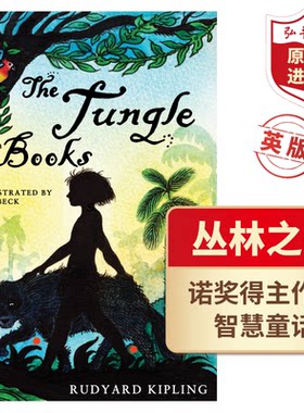 丛林之书青少插图版英文原版
