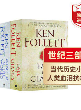 肯福莱特世纪三部曲 英文原版 Ken Follett 当代经典历史小说 世界读者平均3个通宵读完 巨人的陨落+世界的凛冬+永恒的边缘