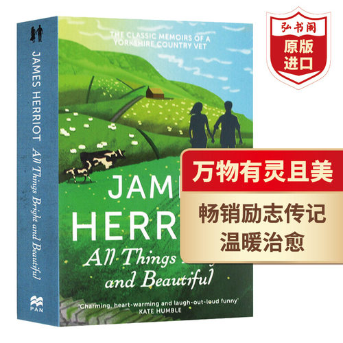 万物有灵且美吉米哈利英文原版