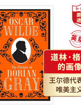 【新书到货】道林格雷的画像 英文原版 The Picture of Dorian Gray 奥斯卡王尔德 长篇小说 唯美主义 经典名著 搭不可儿戏