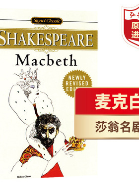 麦克白 英文原版 Macbeth 莎士比亚Shakespeare 经典文学名著 莎翁四大悲剧 课外阅读 搭哈姆雷特 仲夏夜之梦 罗密欧与茱丽叶