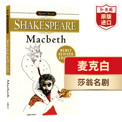 麦克白英文原版Macbeth