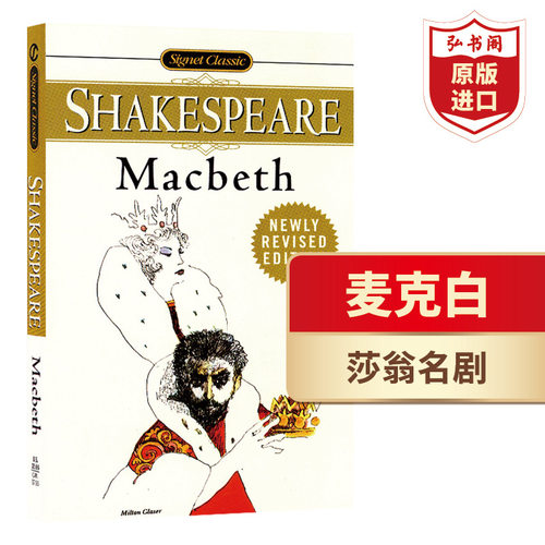 麦克白经典文学名著英文原版