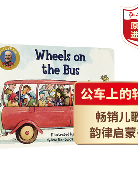 The Wheels on the Bus 公车巴士上的轮子 英文原版  英语启蒙儿歌绘本纸板书 韵律童谣 0-6岁 搭棕熊你在看什么