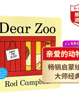 亲爱的动物园 英文原版 Dear Zoo 英语启蒙绘本 纸板立体翻翻书 Rod Campbell 罗德坎贝尔 吴敏兰书单 搭女巫扫帚排排坐 下雪了