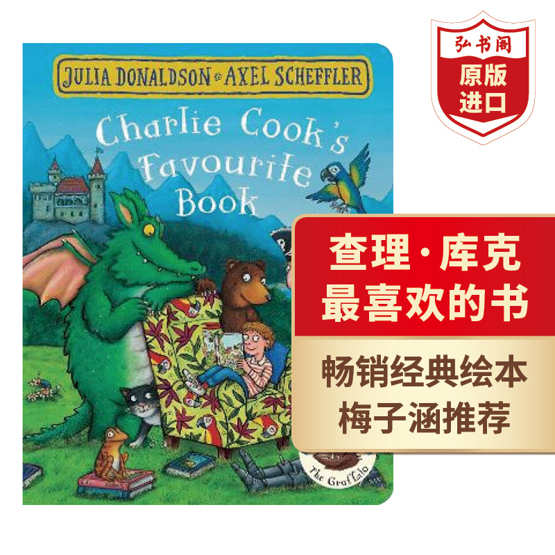 查理库克最喜欢的书 英文原版 Charlie Cook's Favourite Book 咕噜牛The Gruffalo作者 朱莉娅唐纳森 搭小房子变大房子 字母动物 书籍/杂志/报纸 原版其它 原图主图