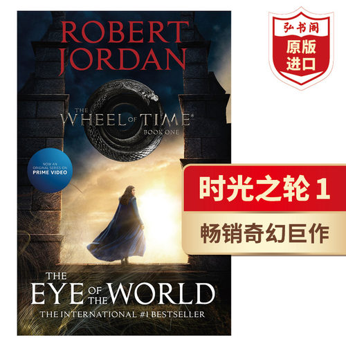 时光之轮1 世界之眼 剧集版封面 英文原版 The Eye of the World  Wheel of Time 罗伯特乔丹 经典奇幻小说 影视原著 搭霍比特人 - 封面