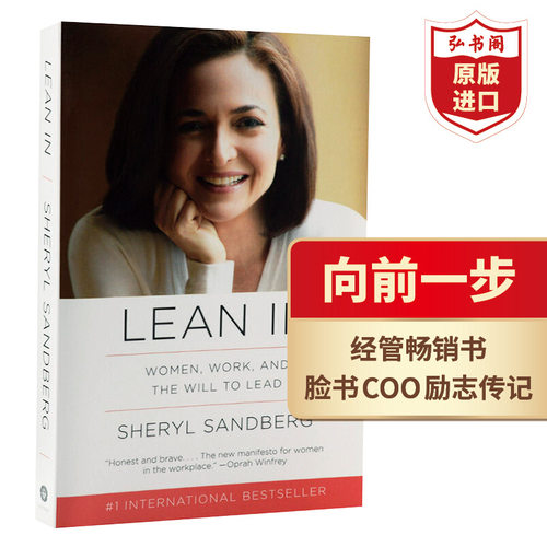 向前一步名人传记英文原版