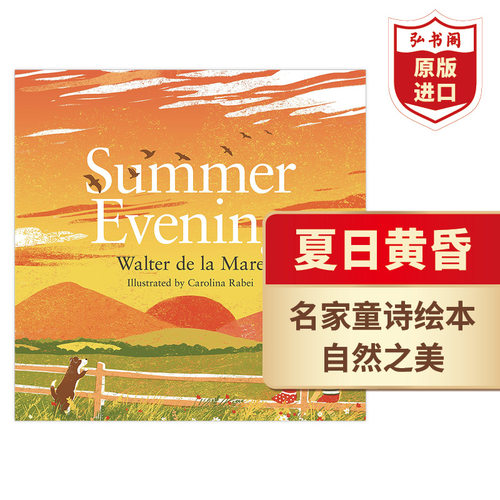夏日黄昏诗歌绘本英文原版