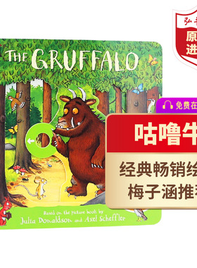 咕噜牛 英文原版 The Gruffalo A Push Pull And Slide Book朱莉娅唐纳森 桂冠作家 幼儿英语启蒙绘本 互动纸板书 搭咕噜牛小妞妞