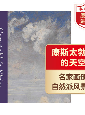 康斯太勃尔的天空 英文原版 Constable's Skies 艺术画册 精装 自然主义风景画 约翰康斯太勃尔作品集