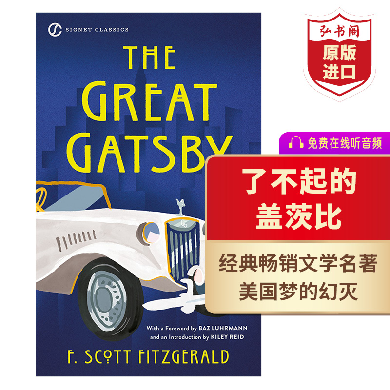 了不起的盖茨比英文原版